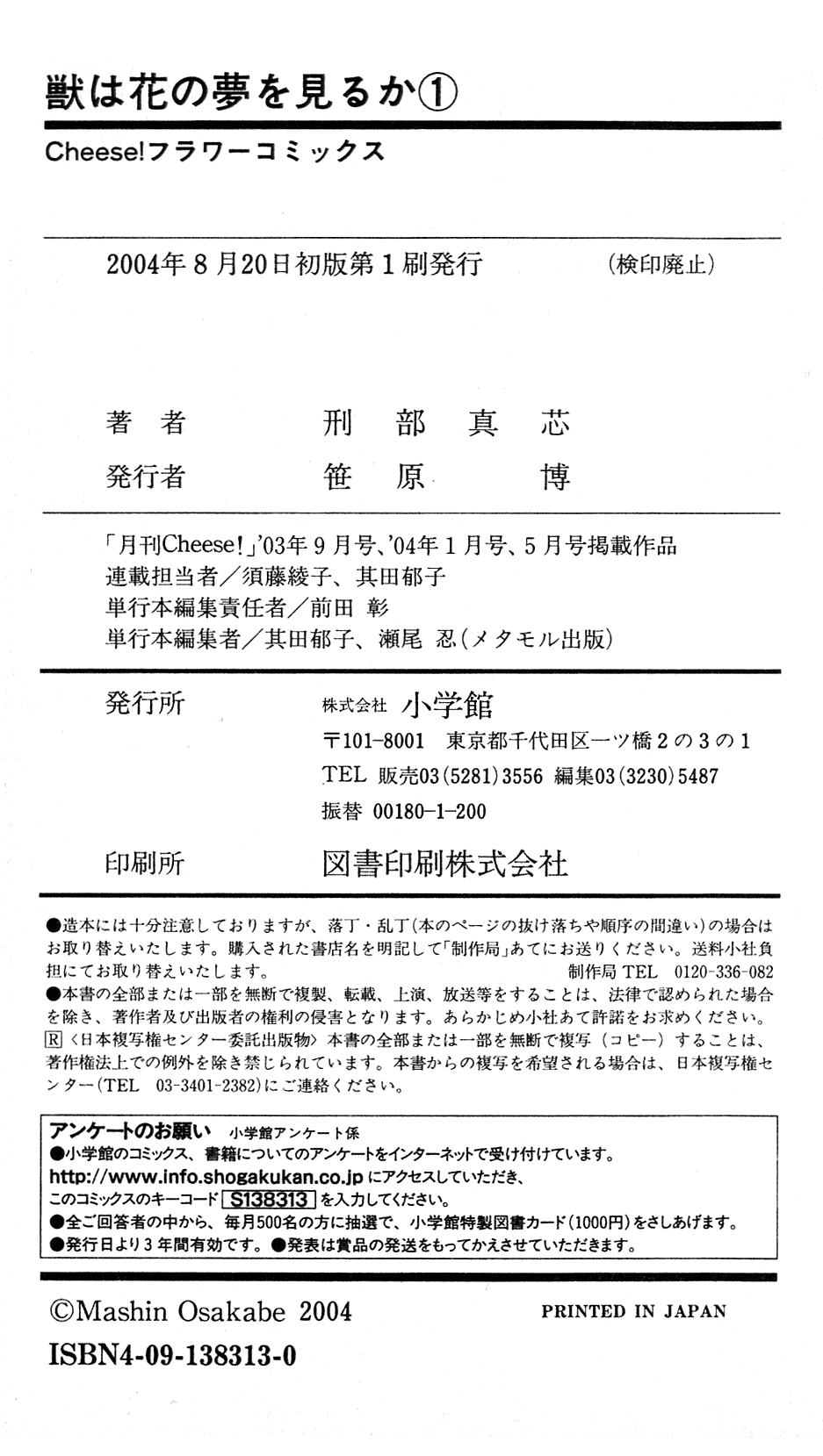 Page 85