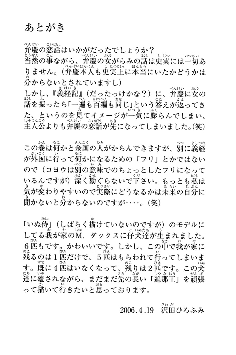 Page 63