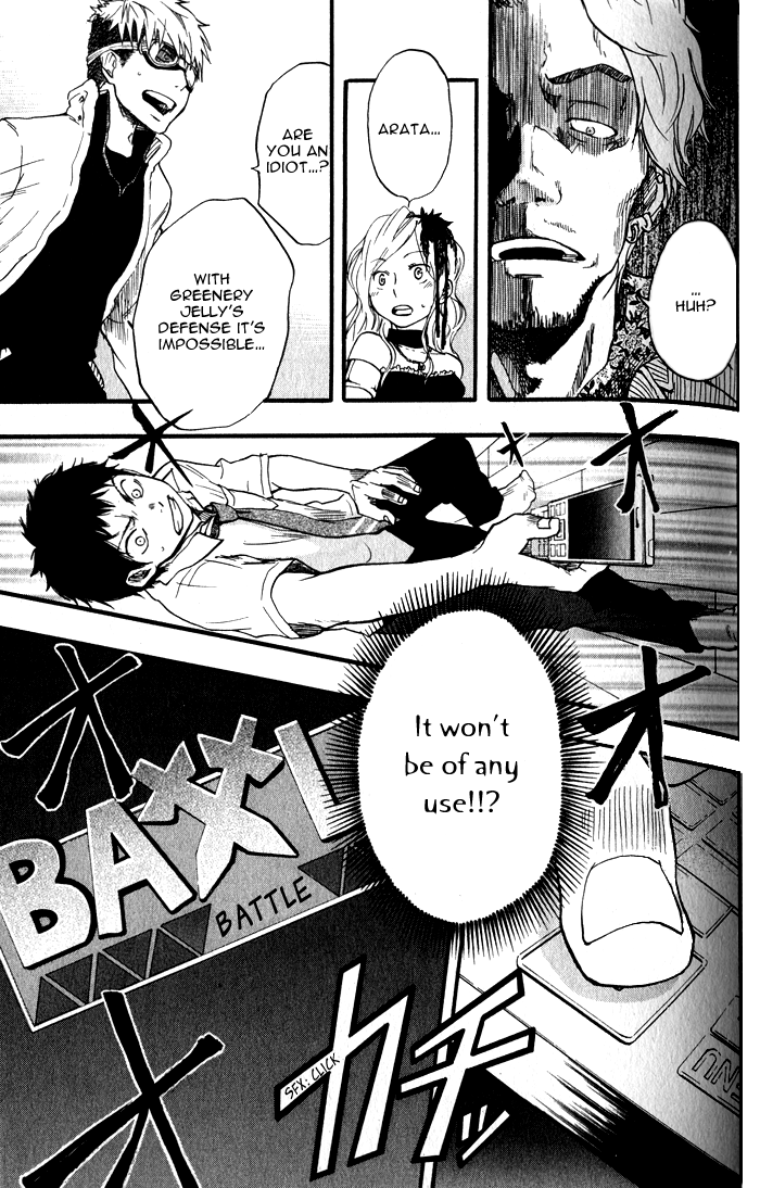Page 33