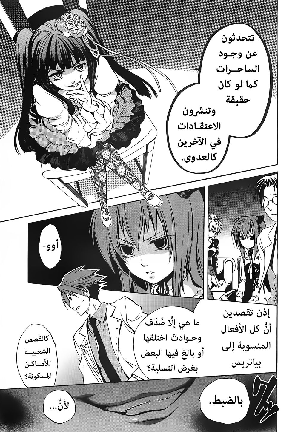 Page 59