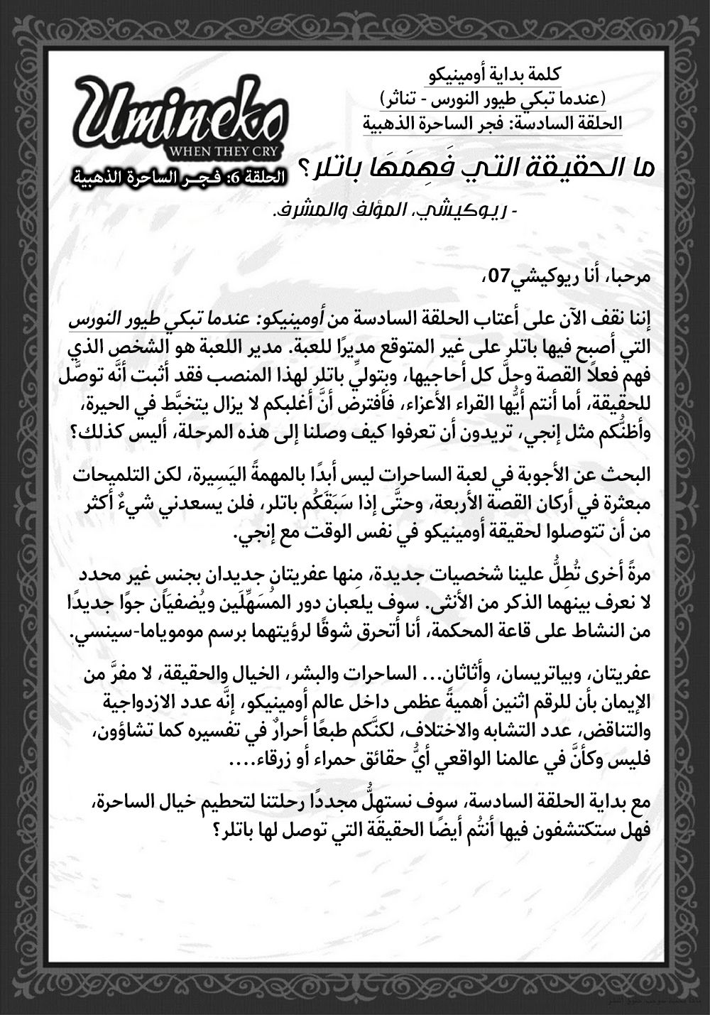 Page 61