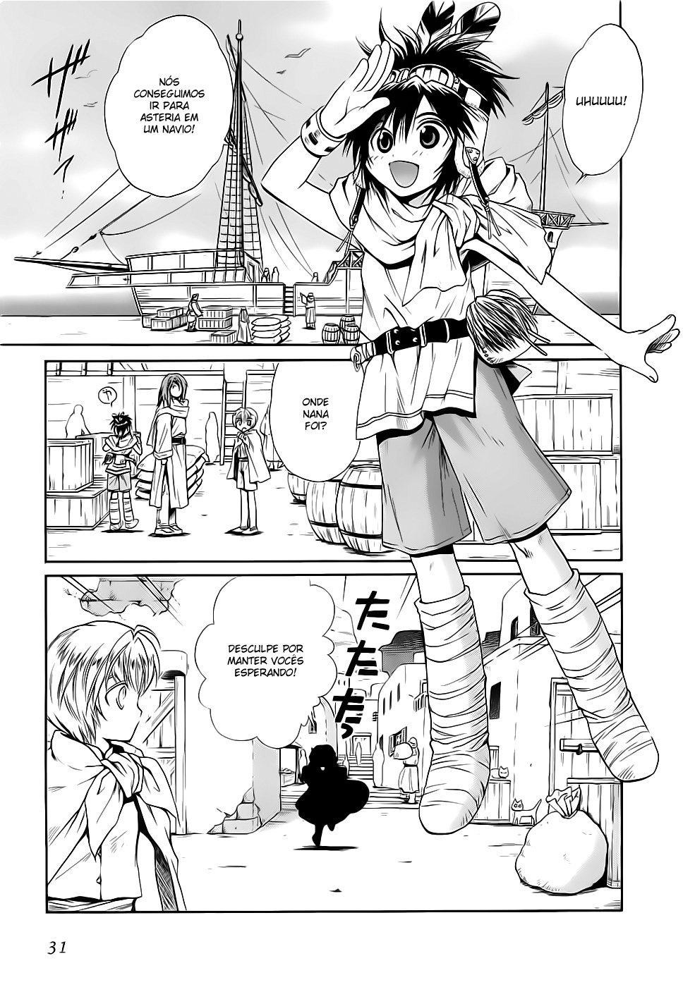 Page 31