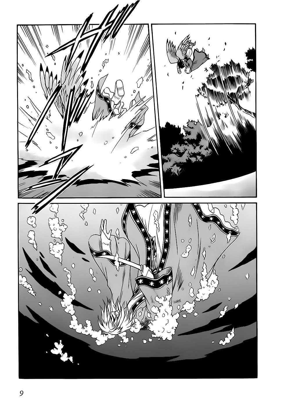 Page 9
