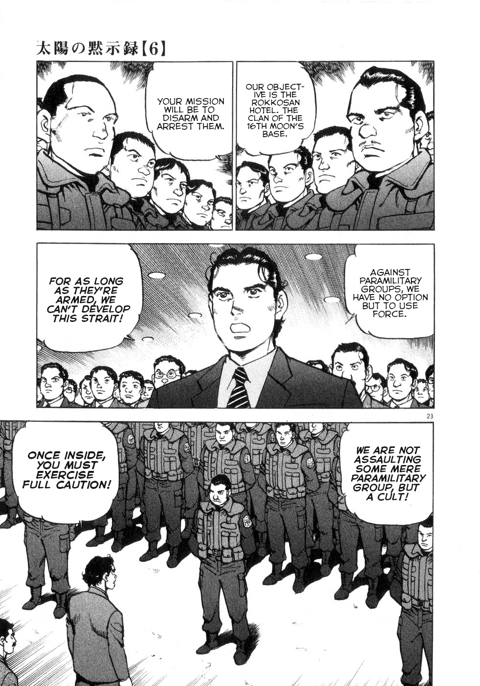 Page 23