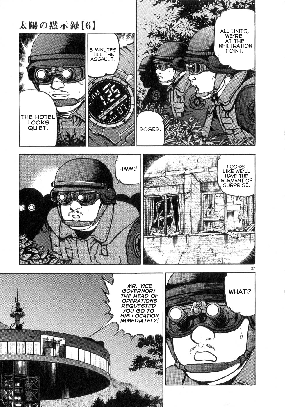 Page 27