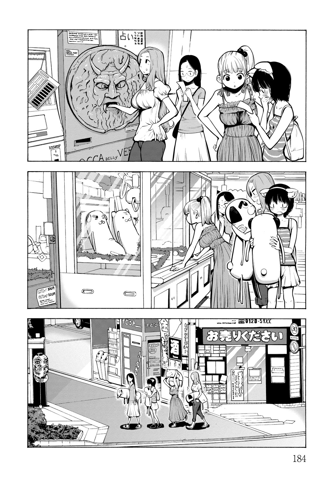 Page 37