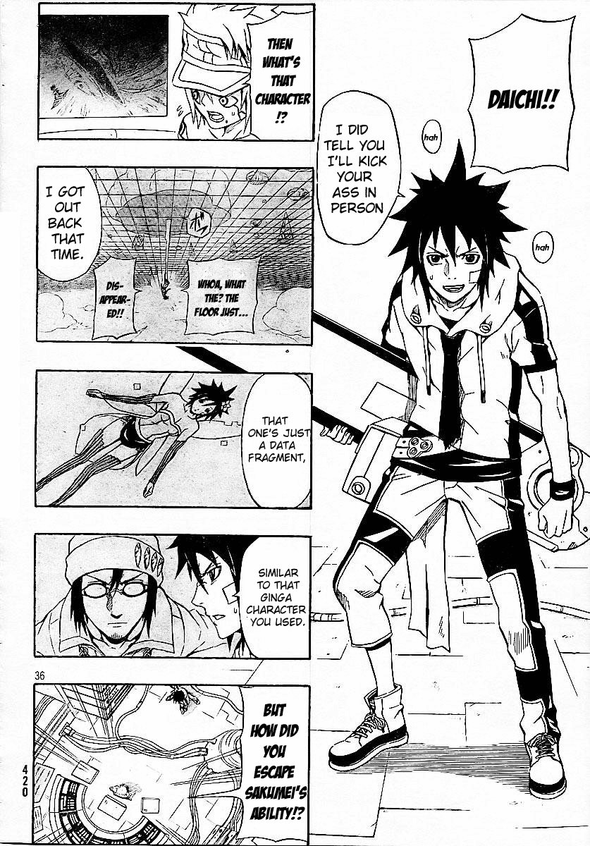 Page 33