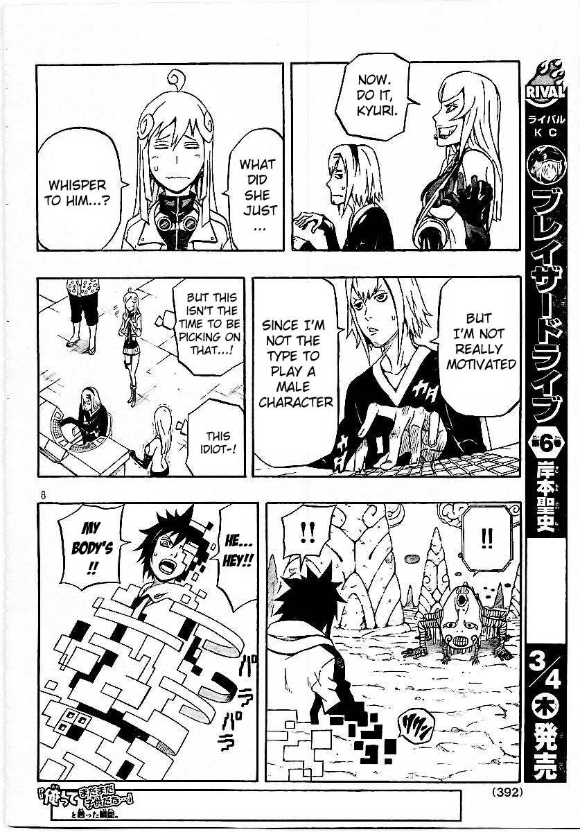 Page 8