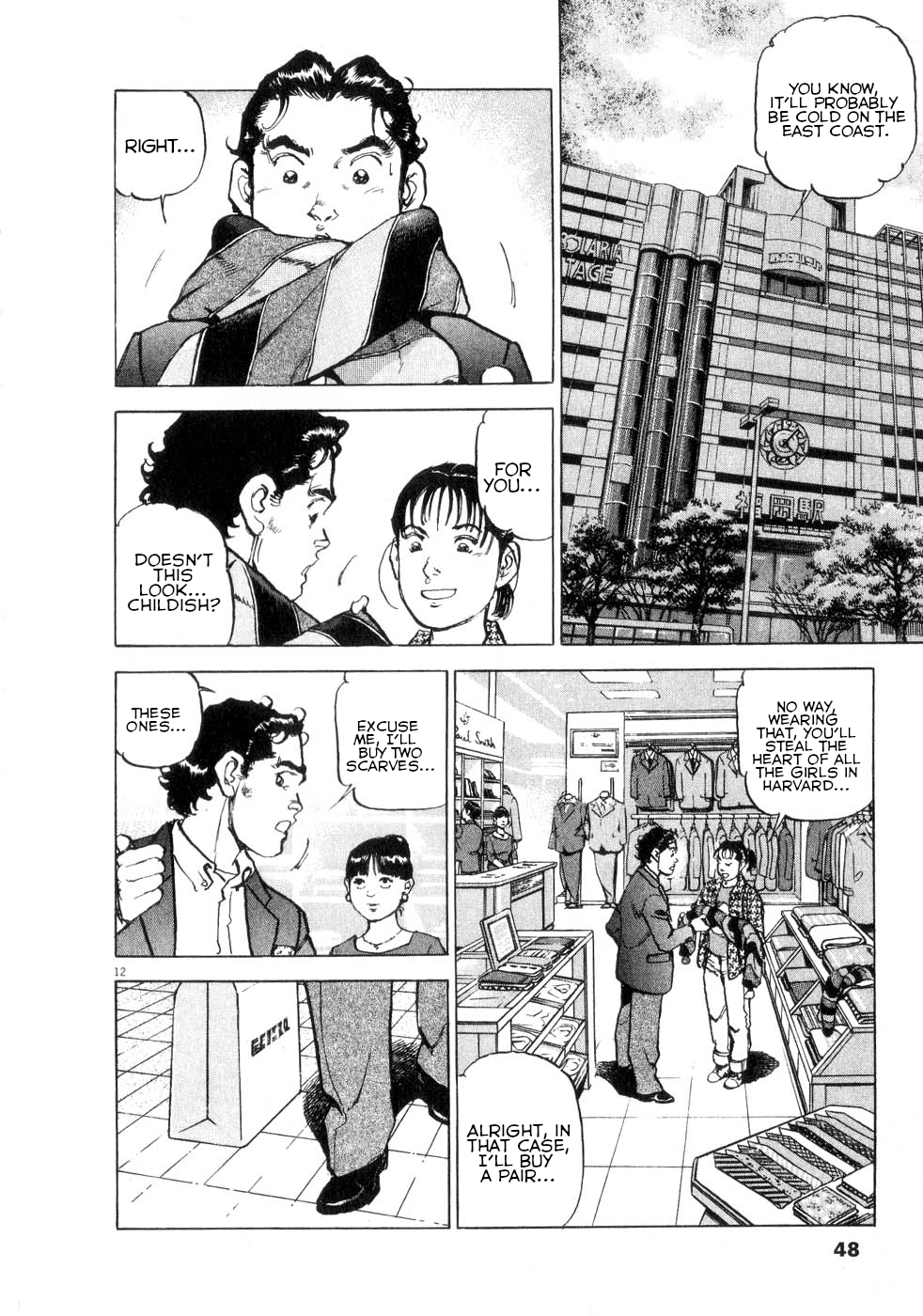 Page 12
