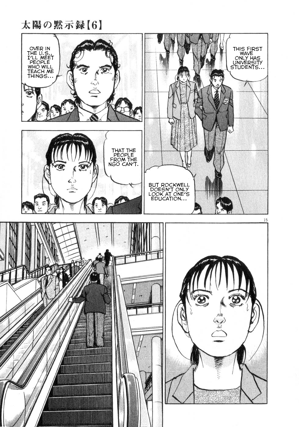 Page 15