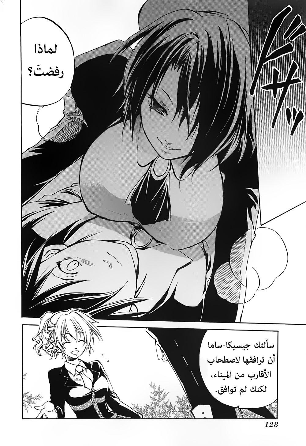 Page 50