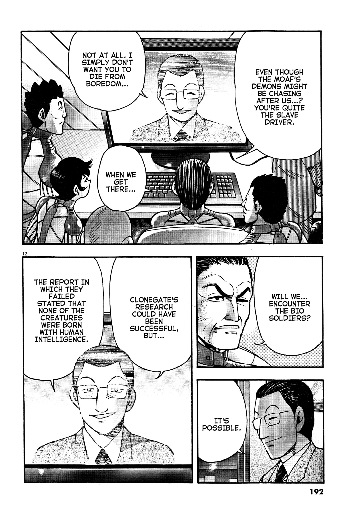 Page 12