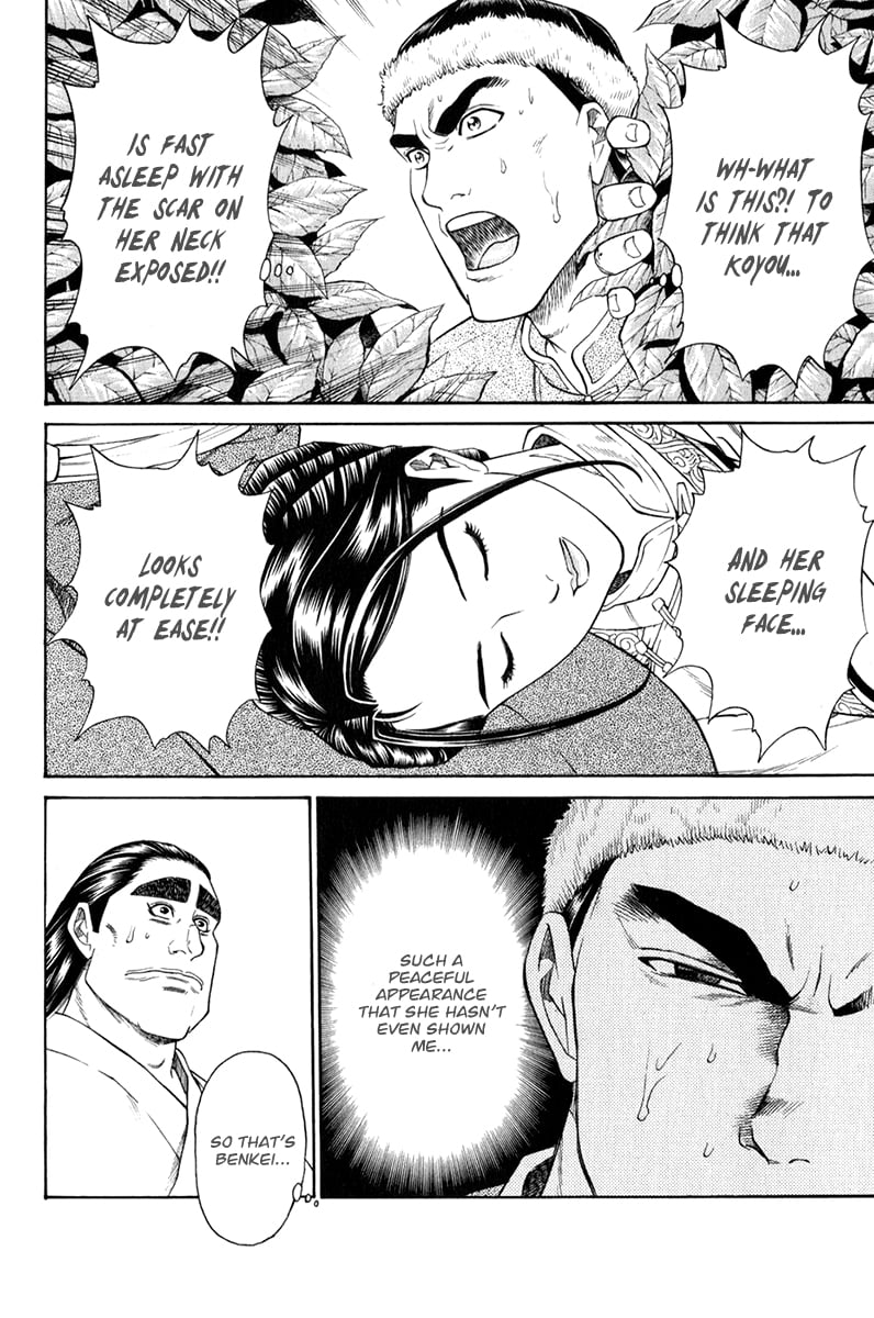 Page 58