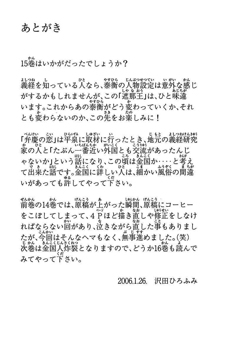 Page 62