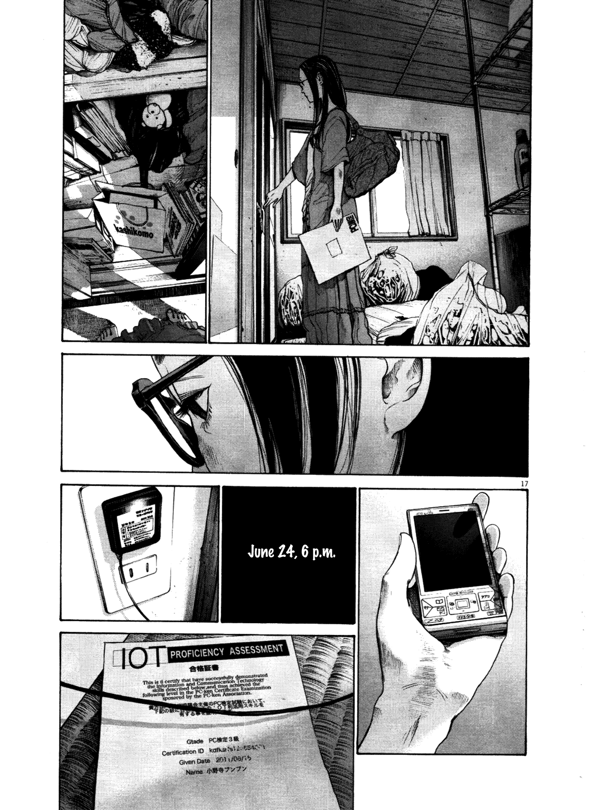 Page 17