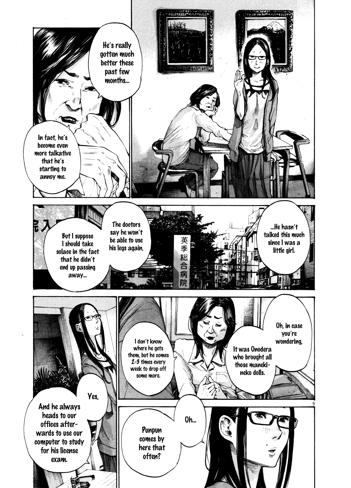 Page 9