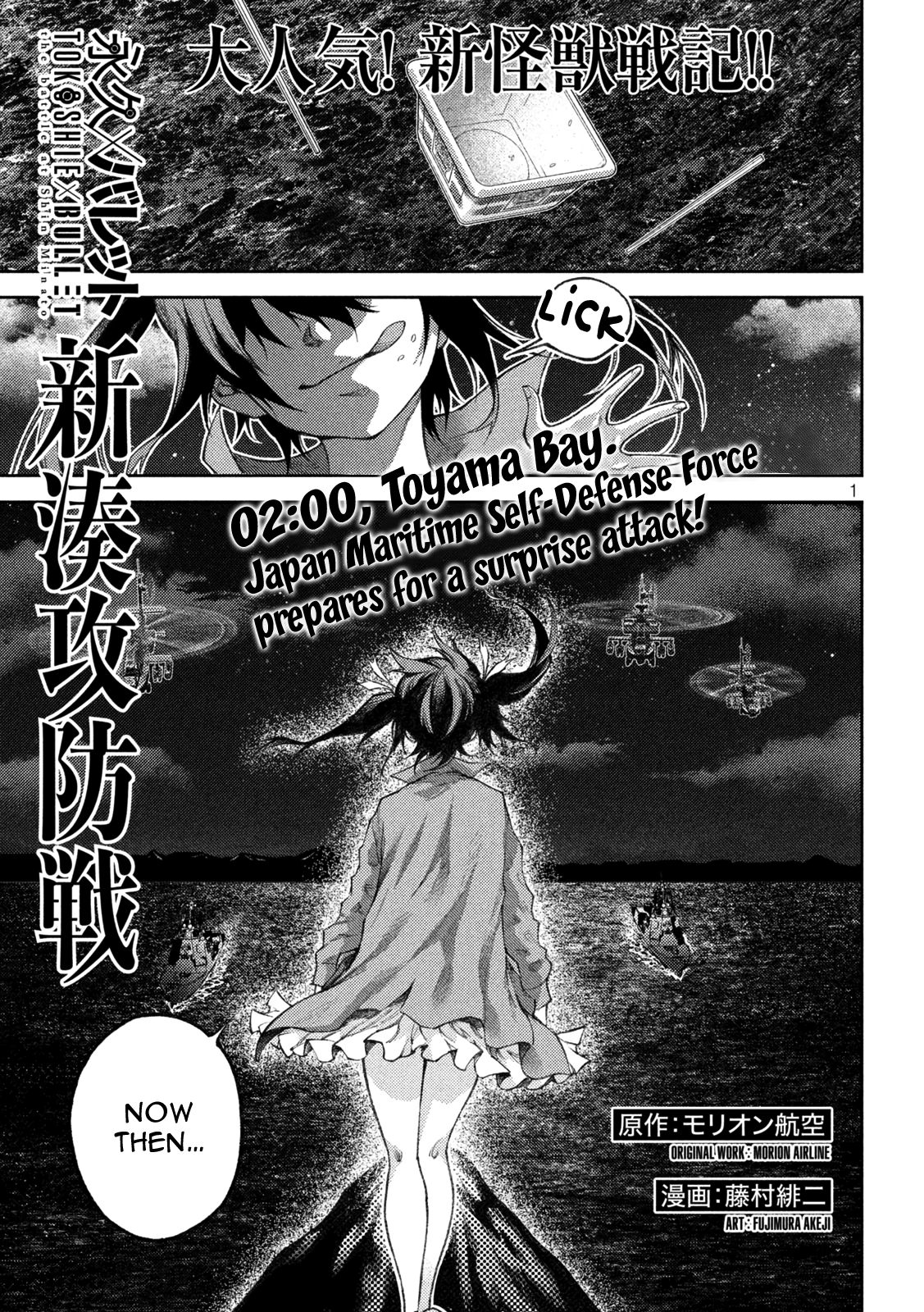 Page 1