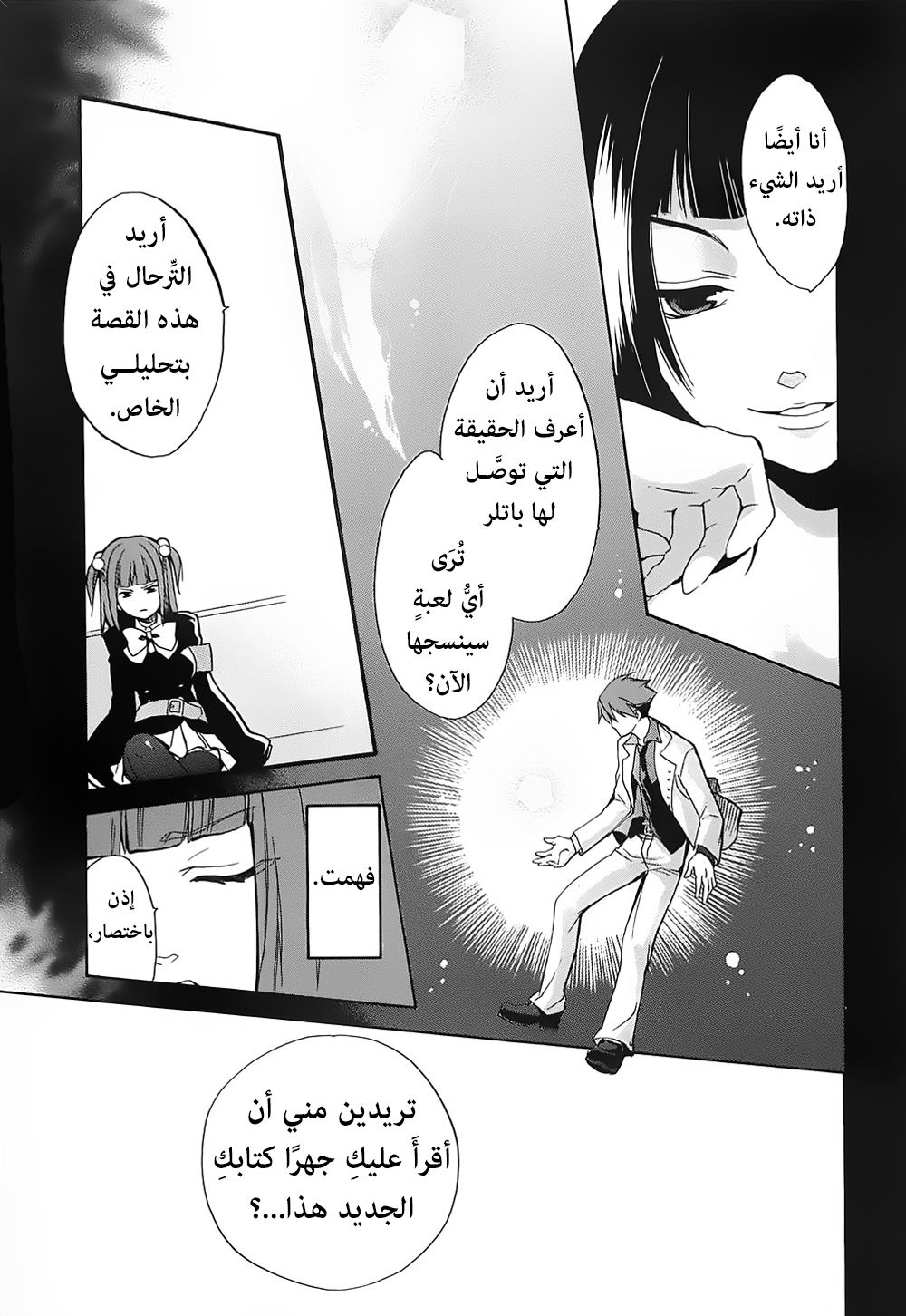 Page 39