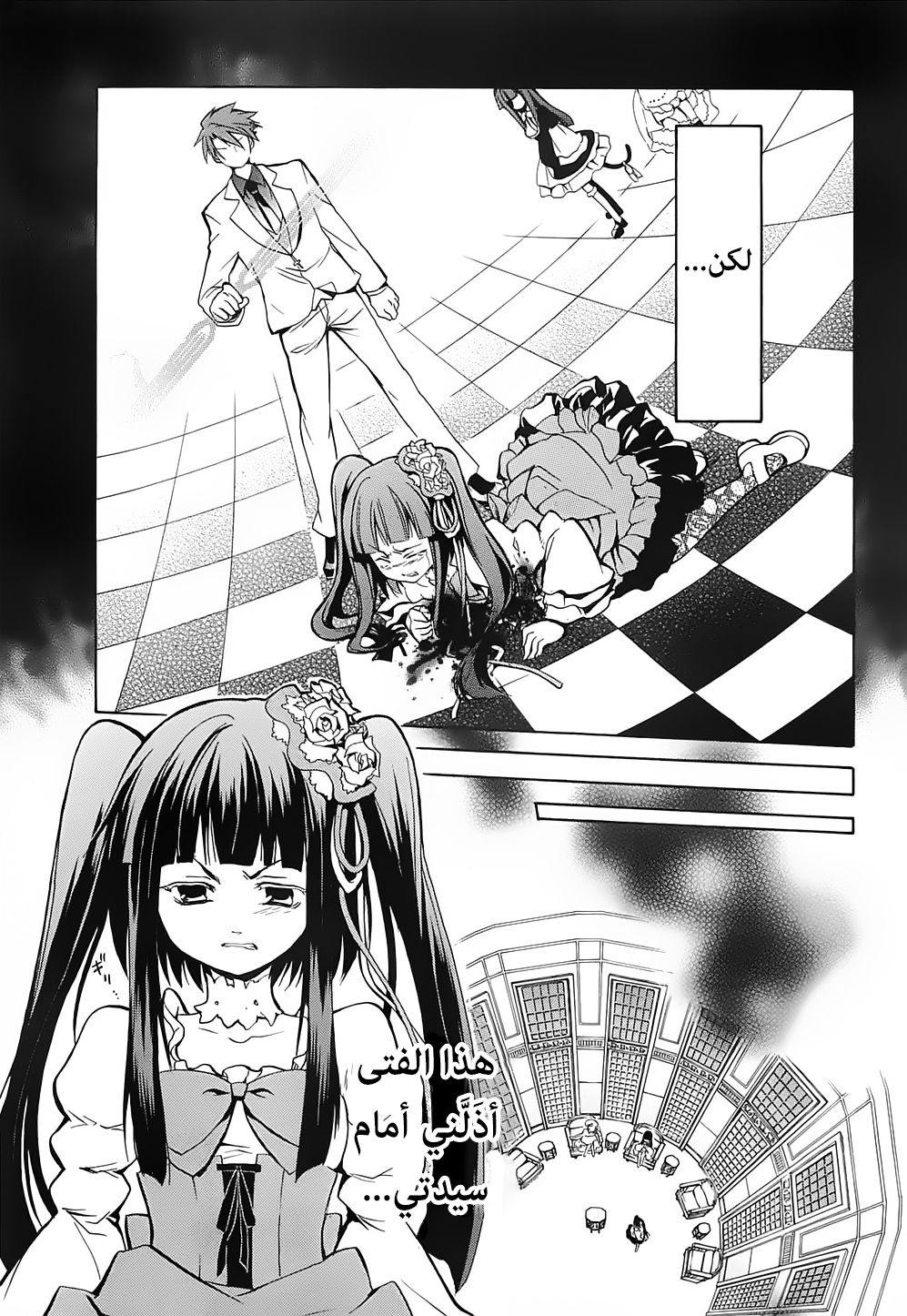 Page 46