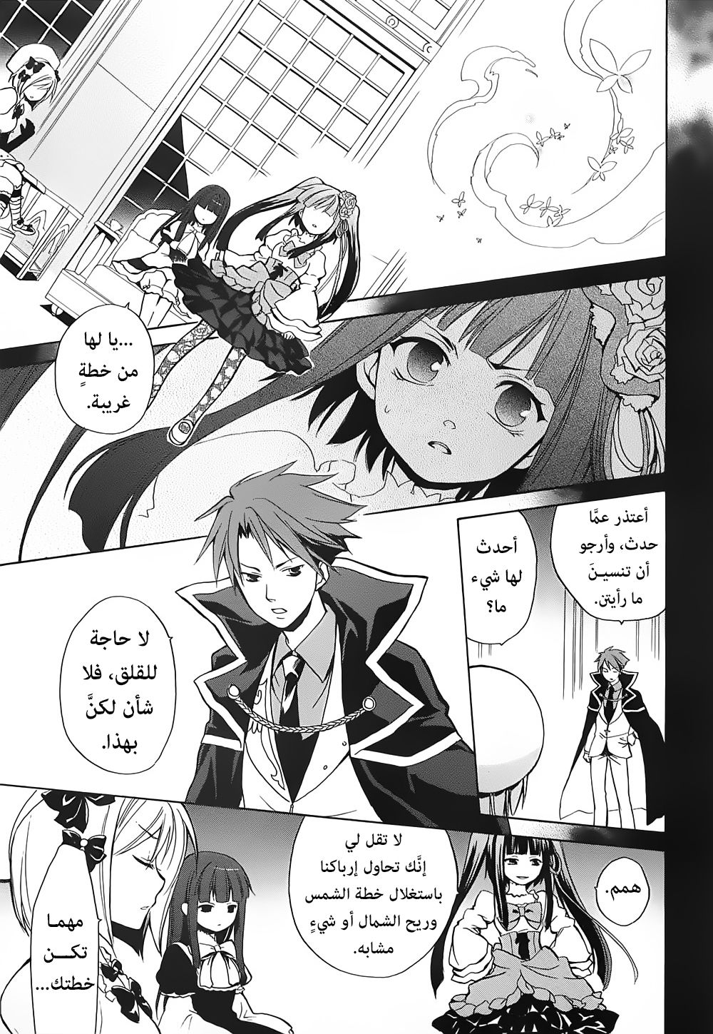 Page 60