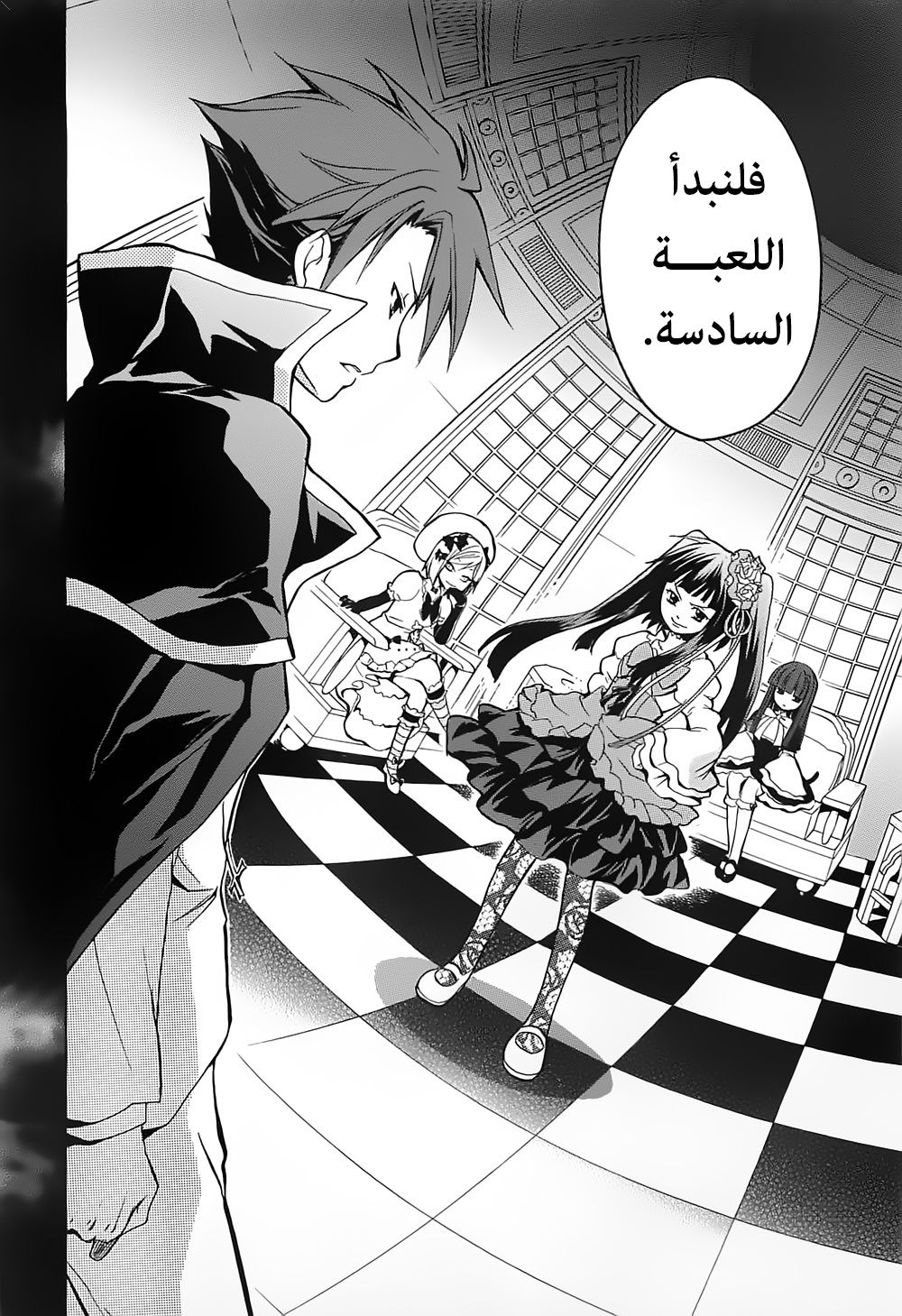 Page 65
