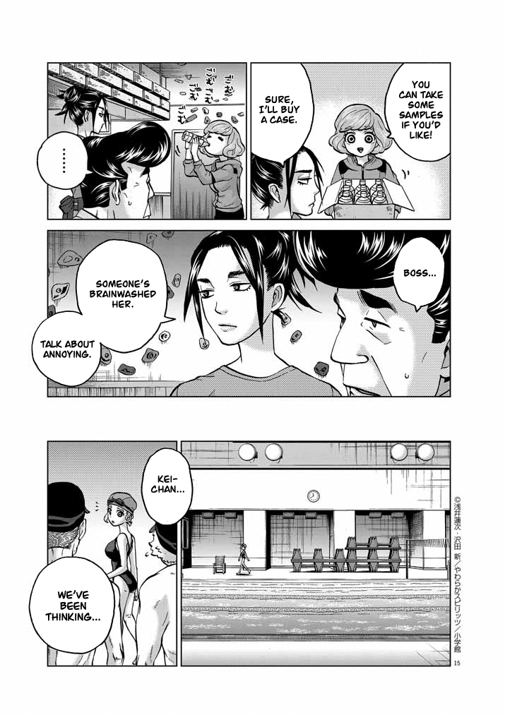 Page 15