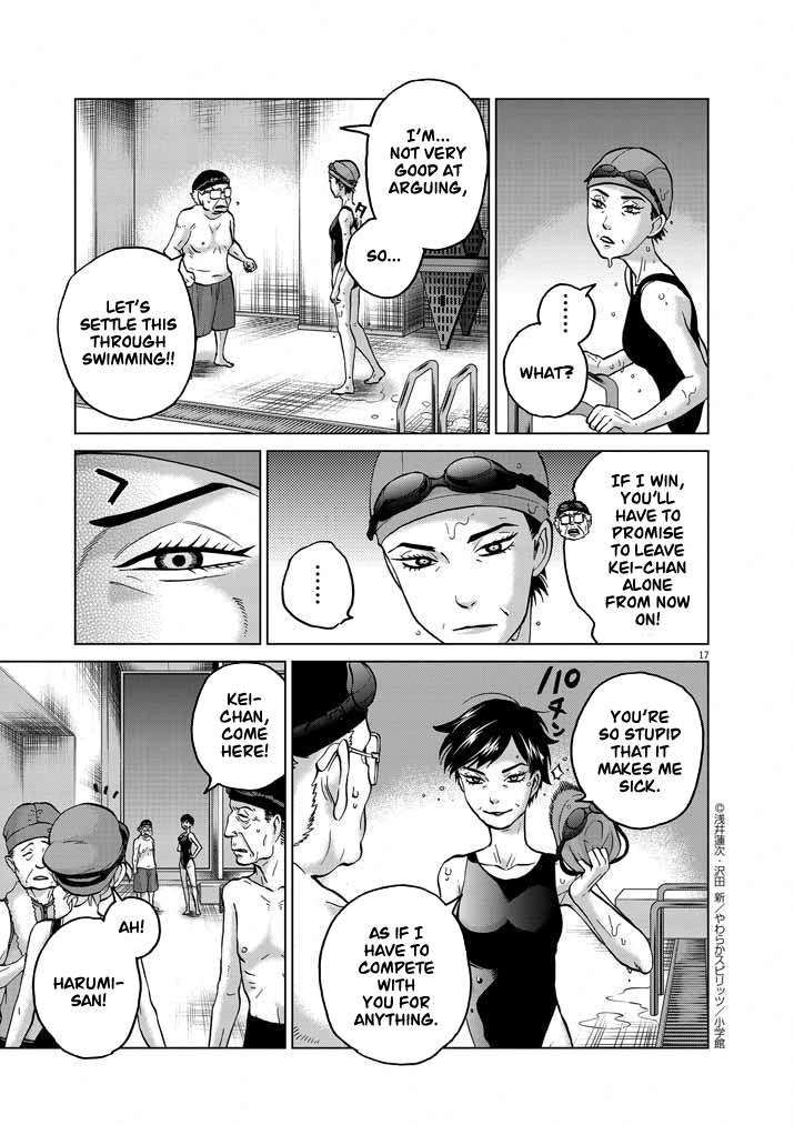 Page 17