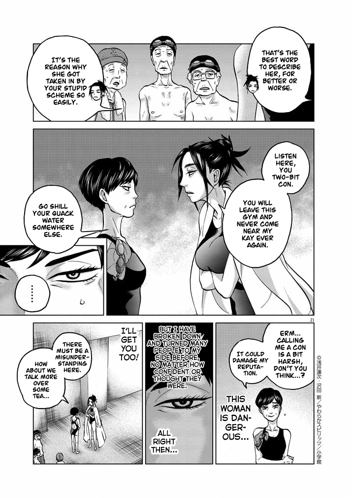 Page 21