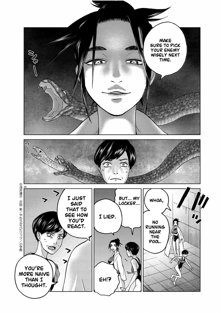 Page 24
