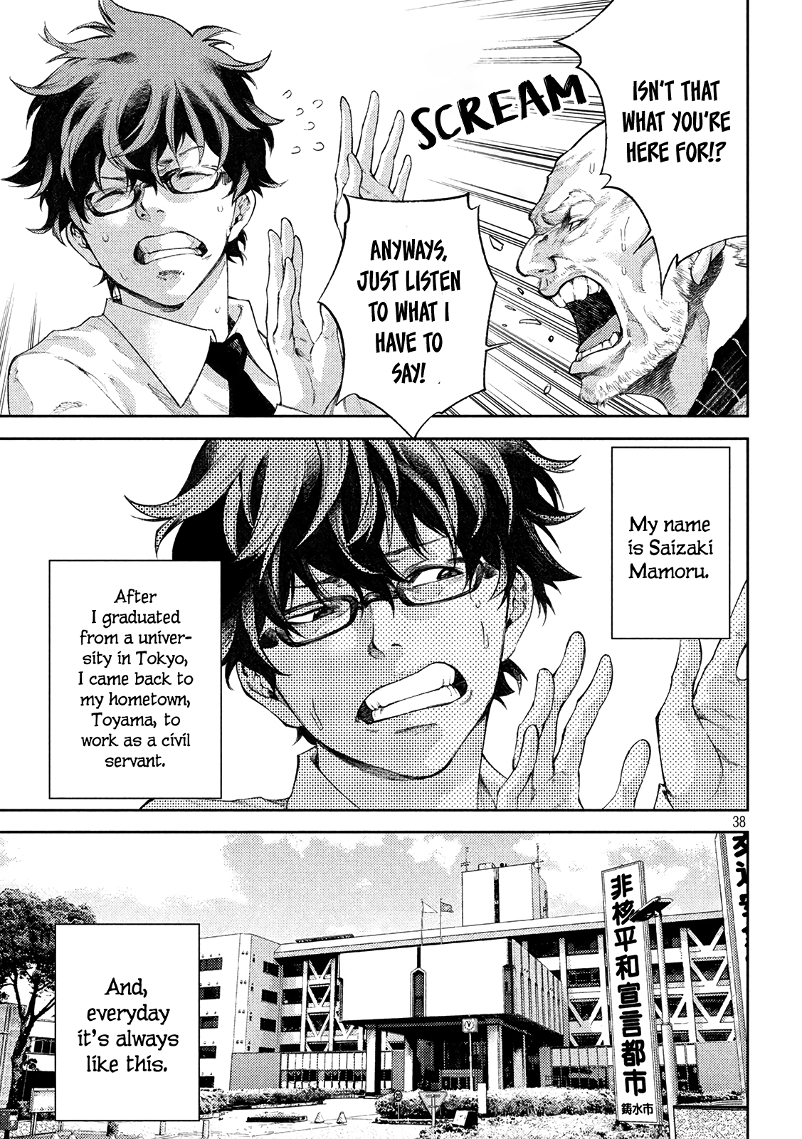 Page 37