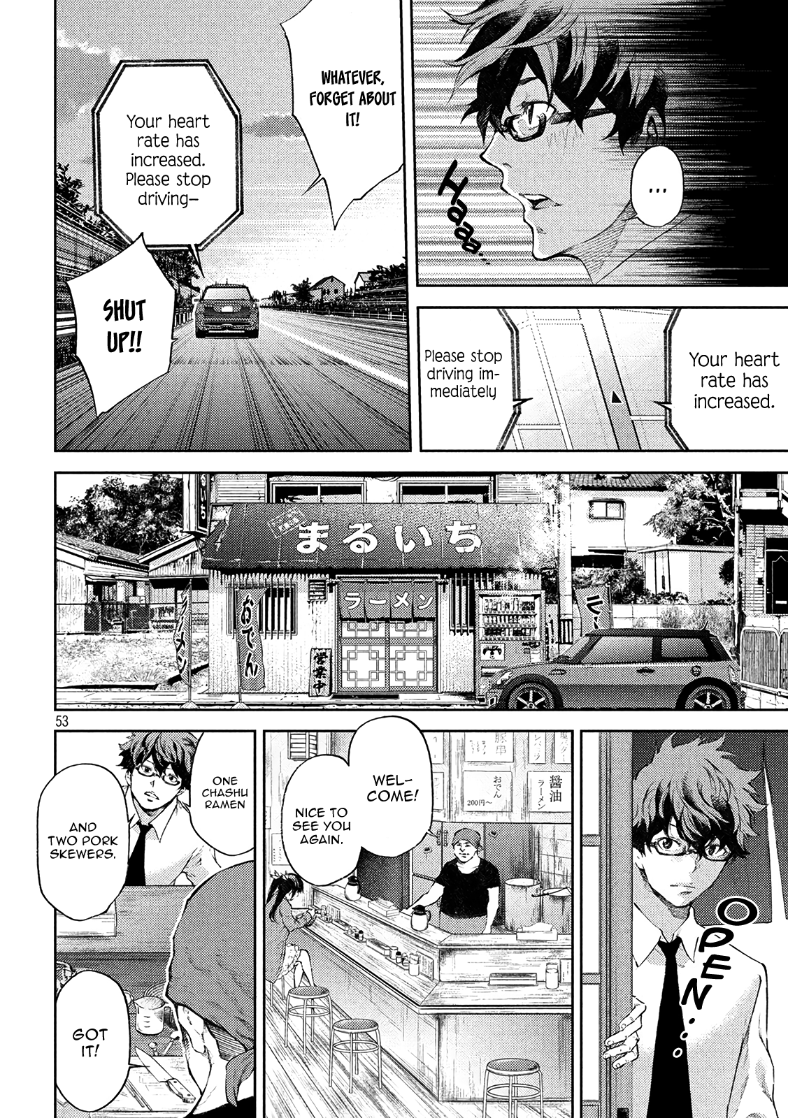 Page 52