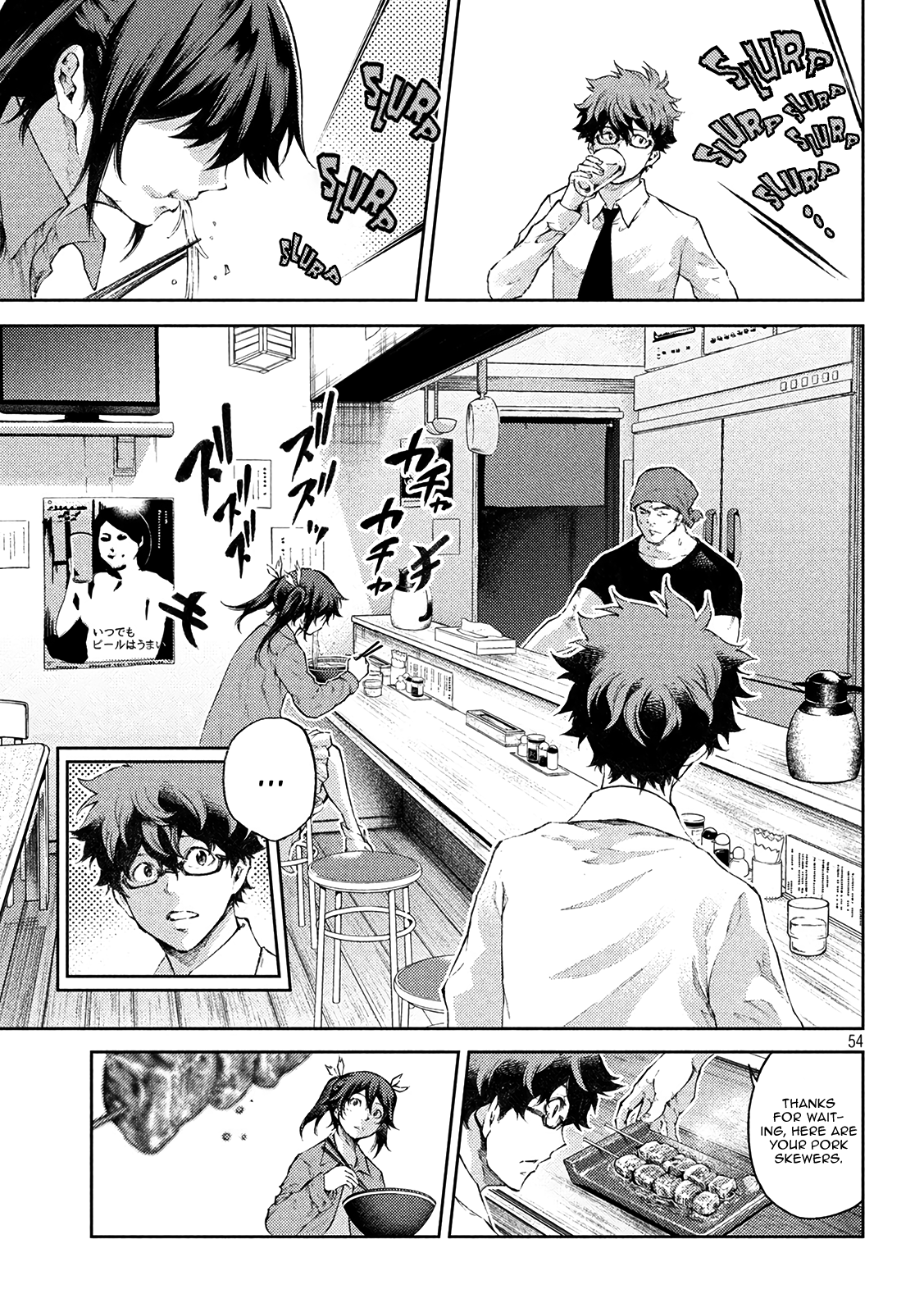 Page 53
