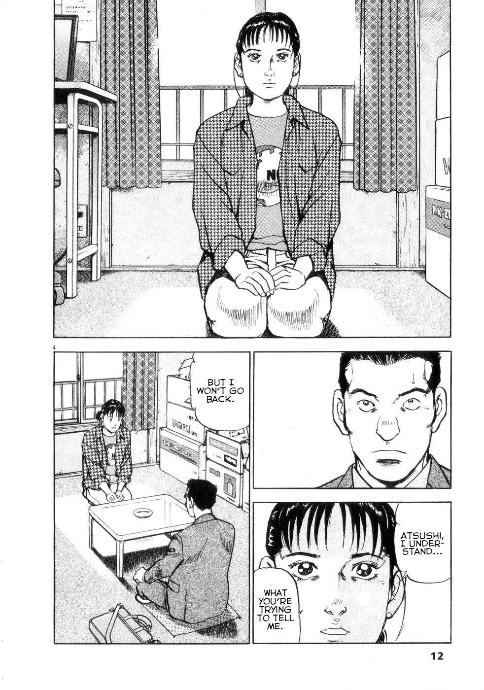 Page 12