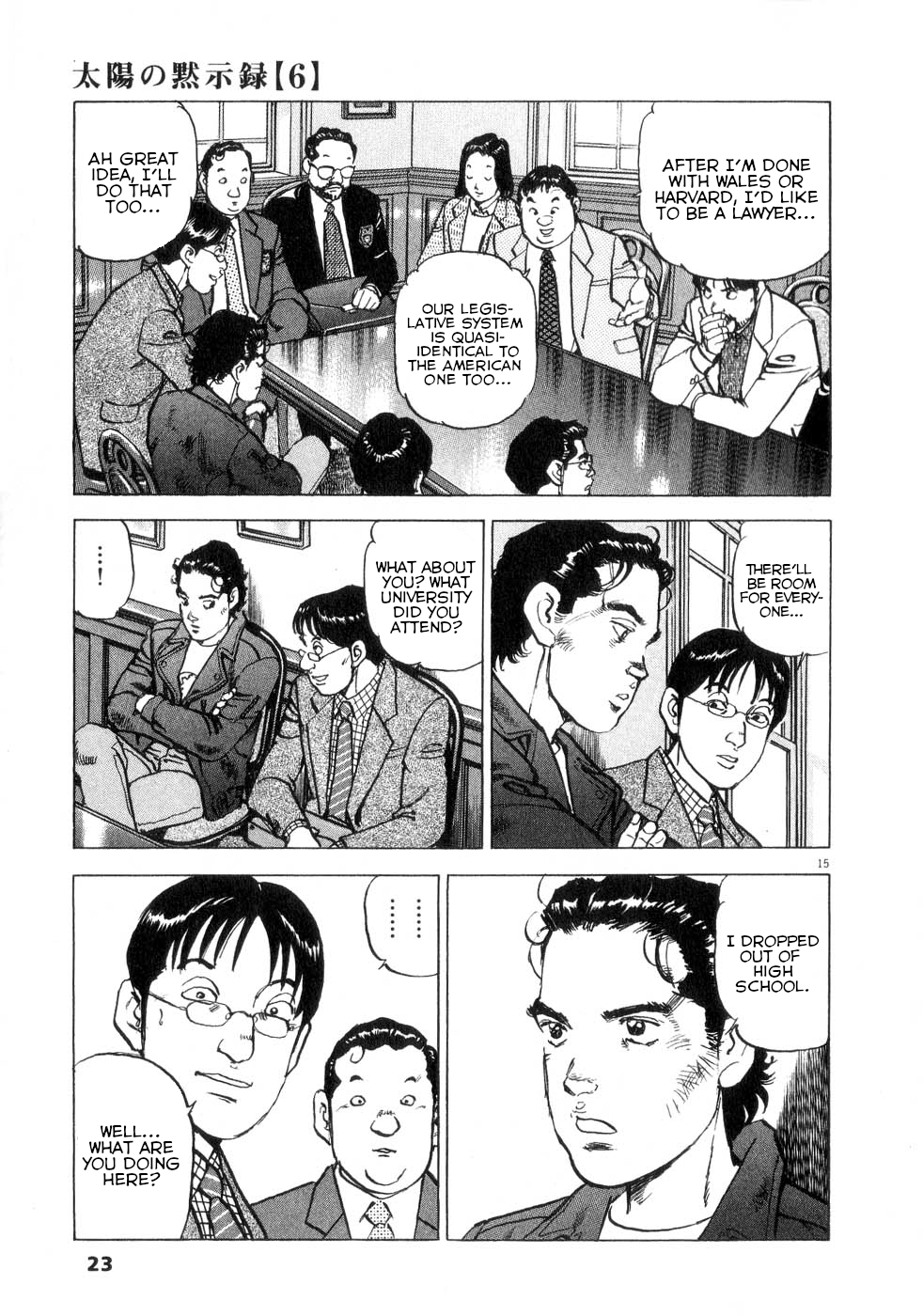 Page 23