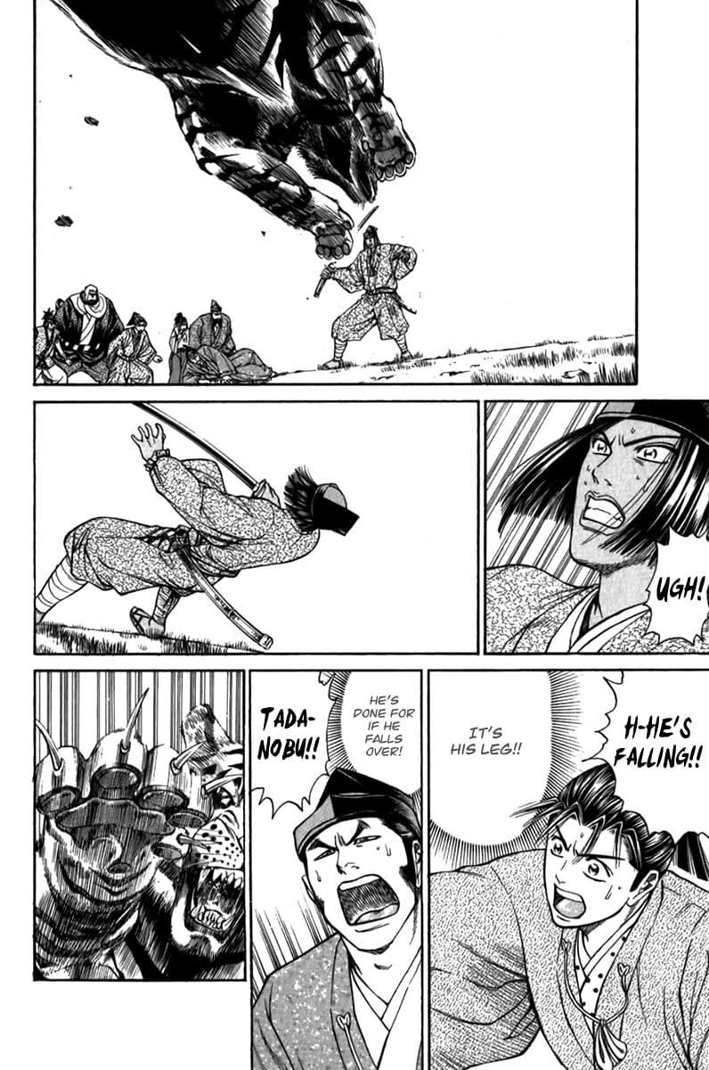 Page 53