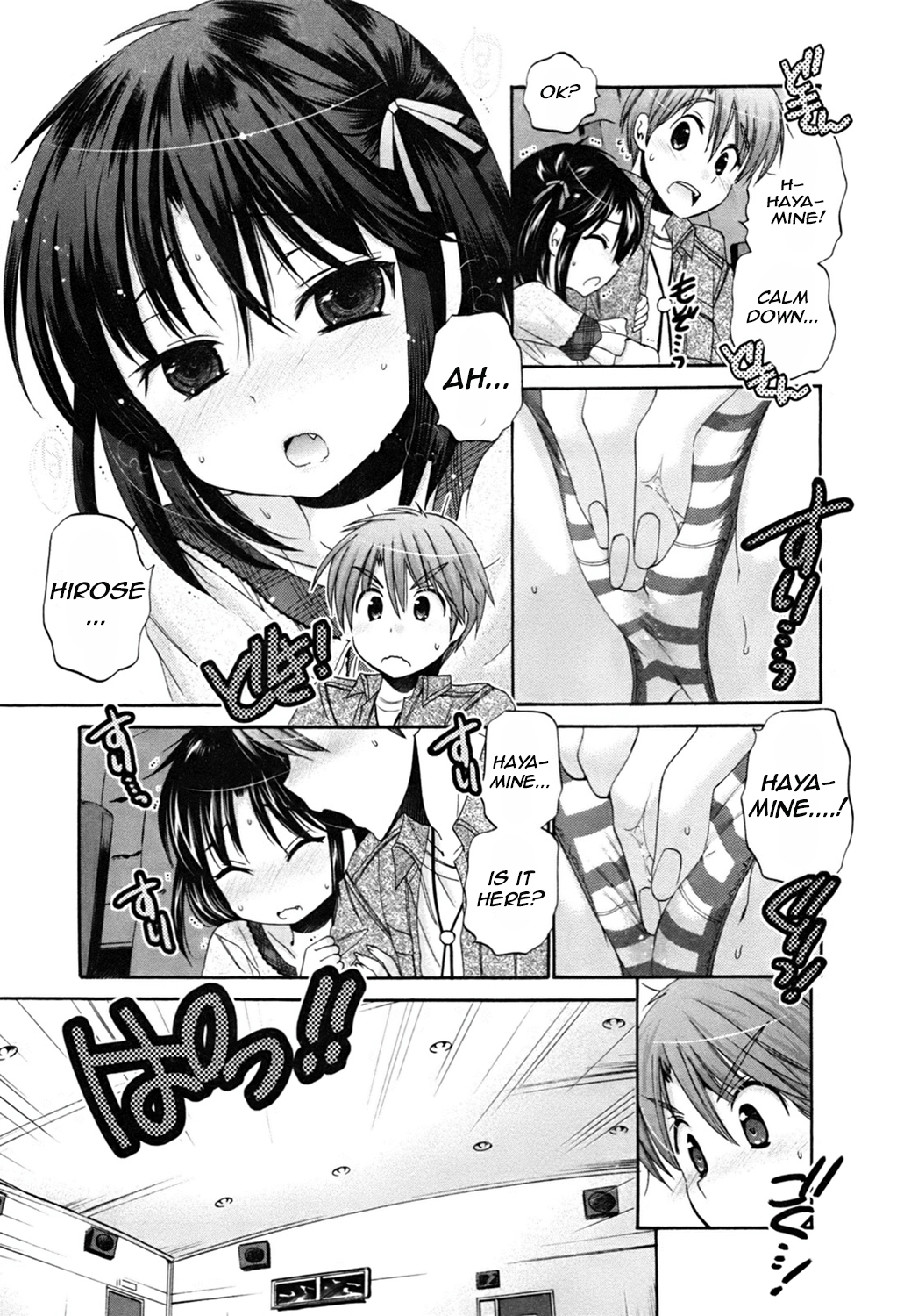 Page 17