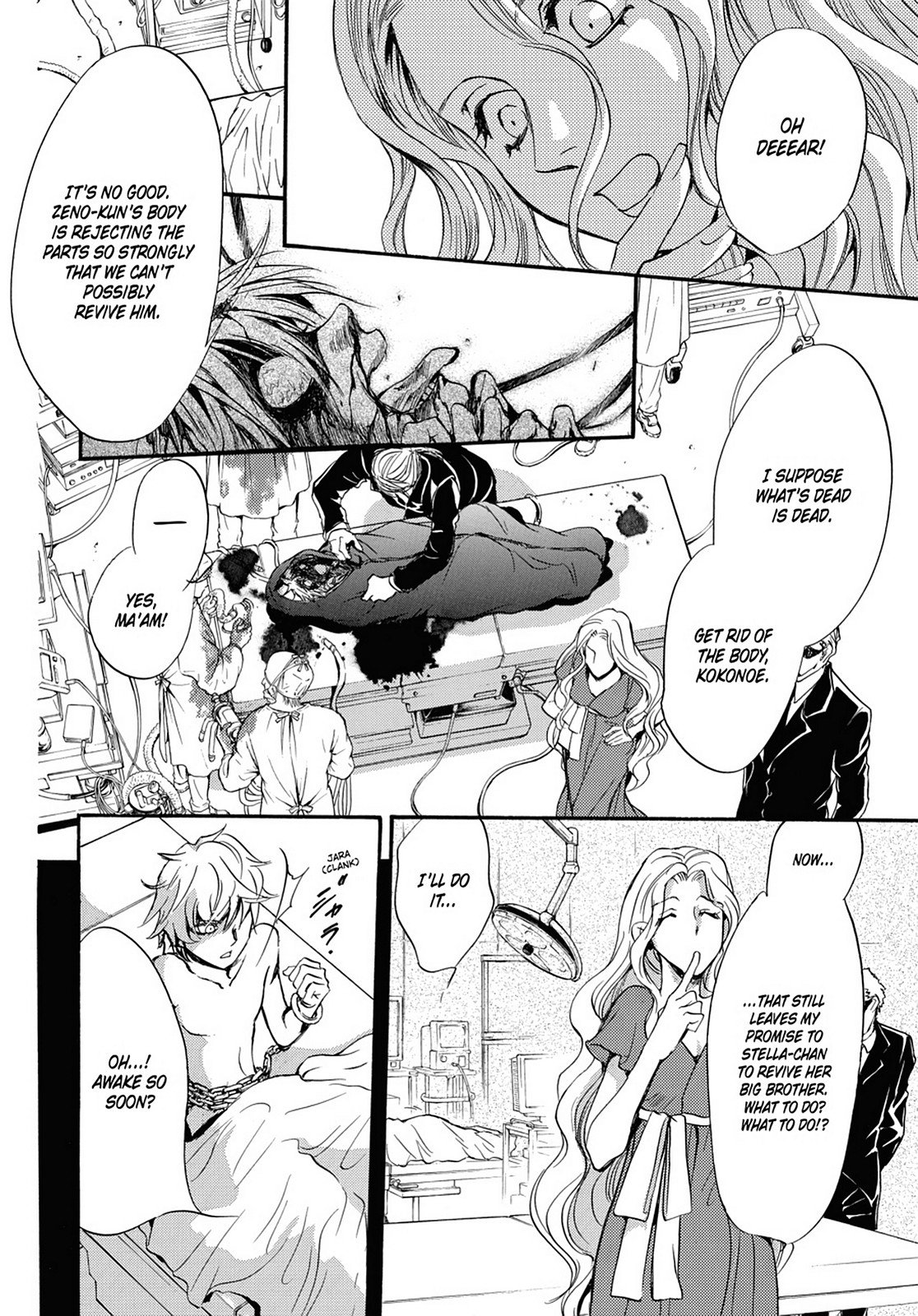 Page 32
