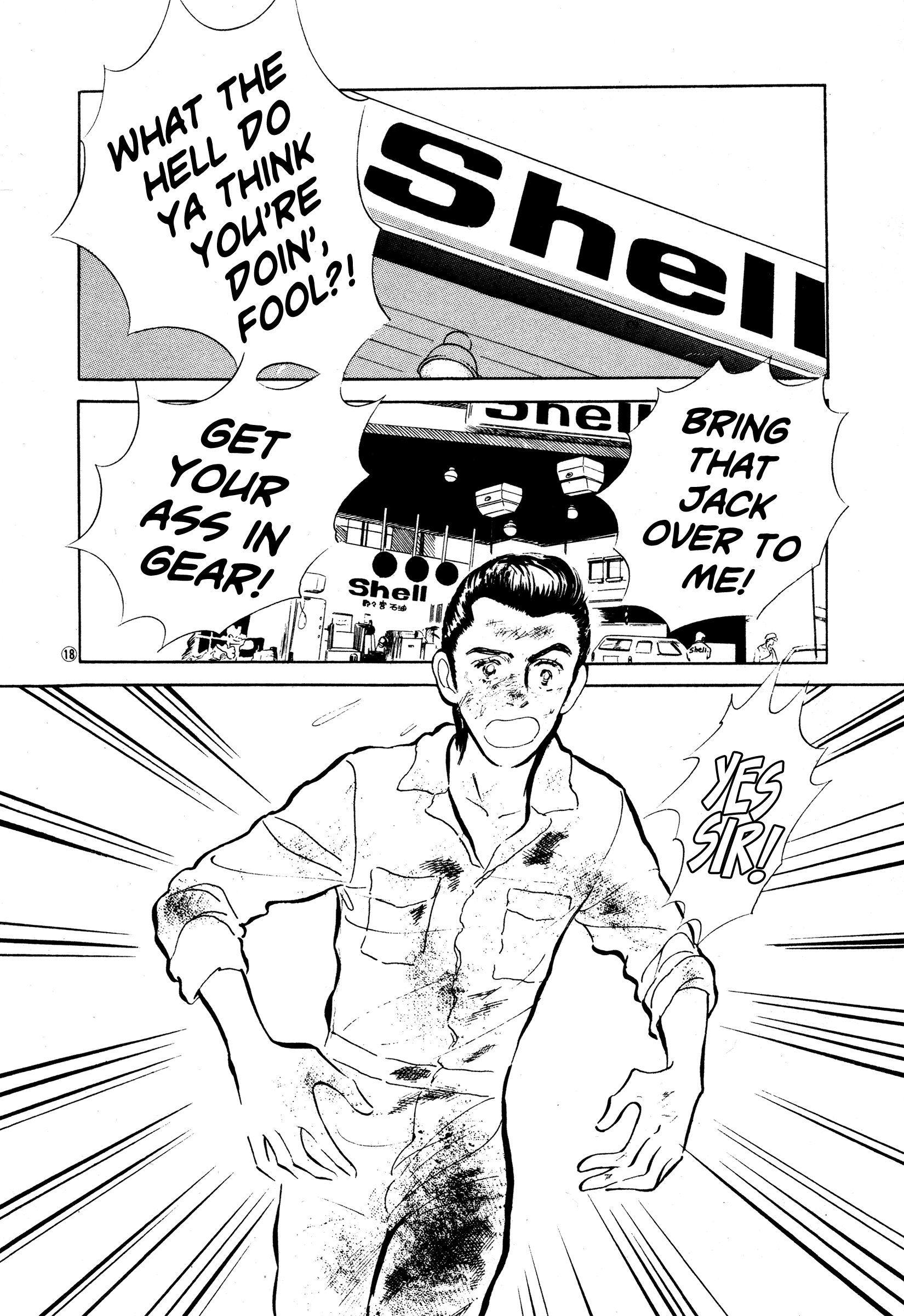 Page 18