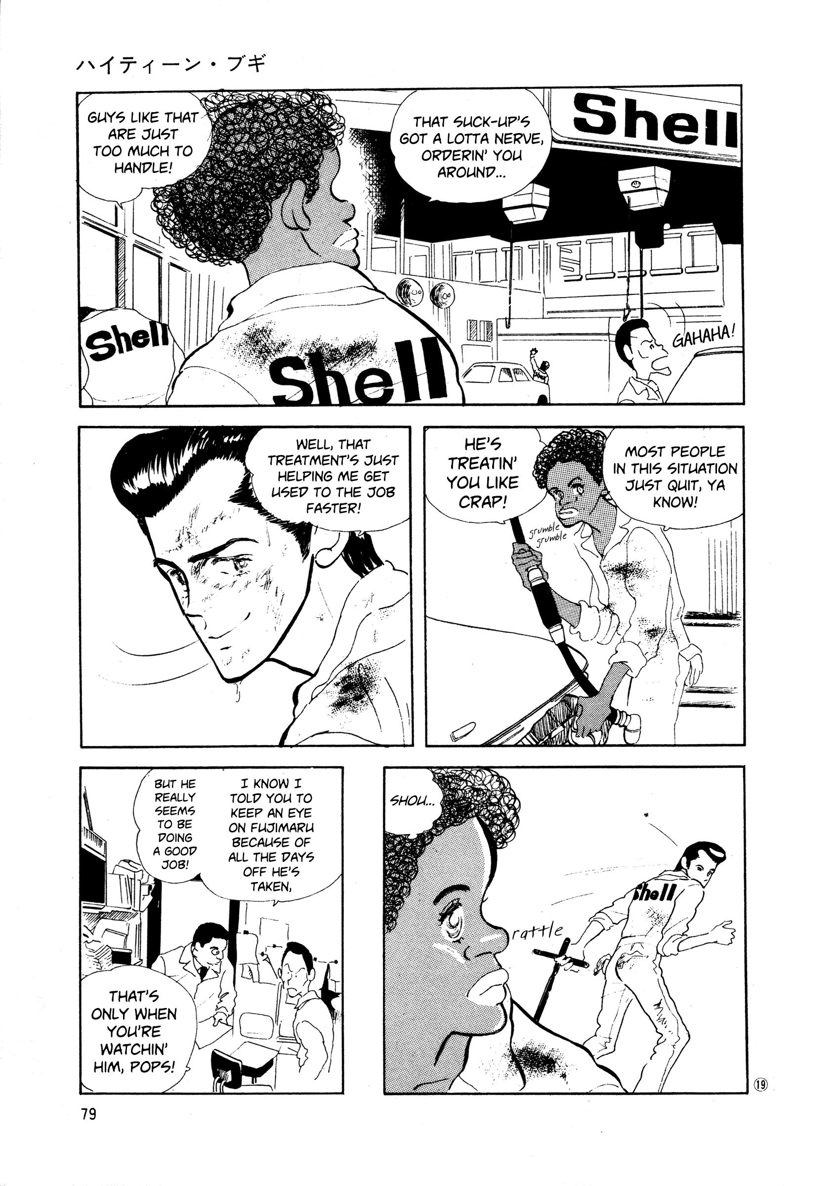 Page 19