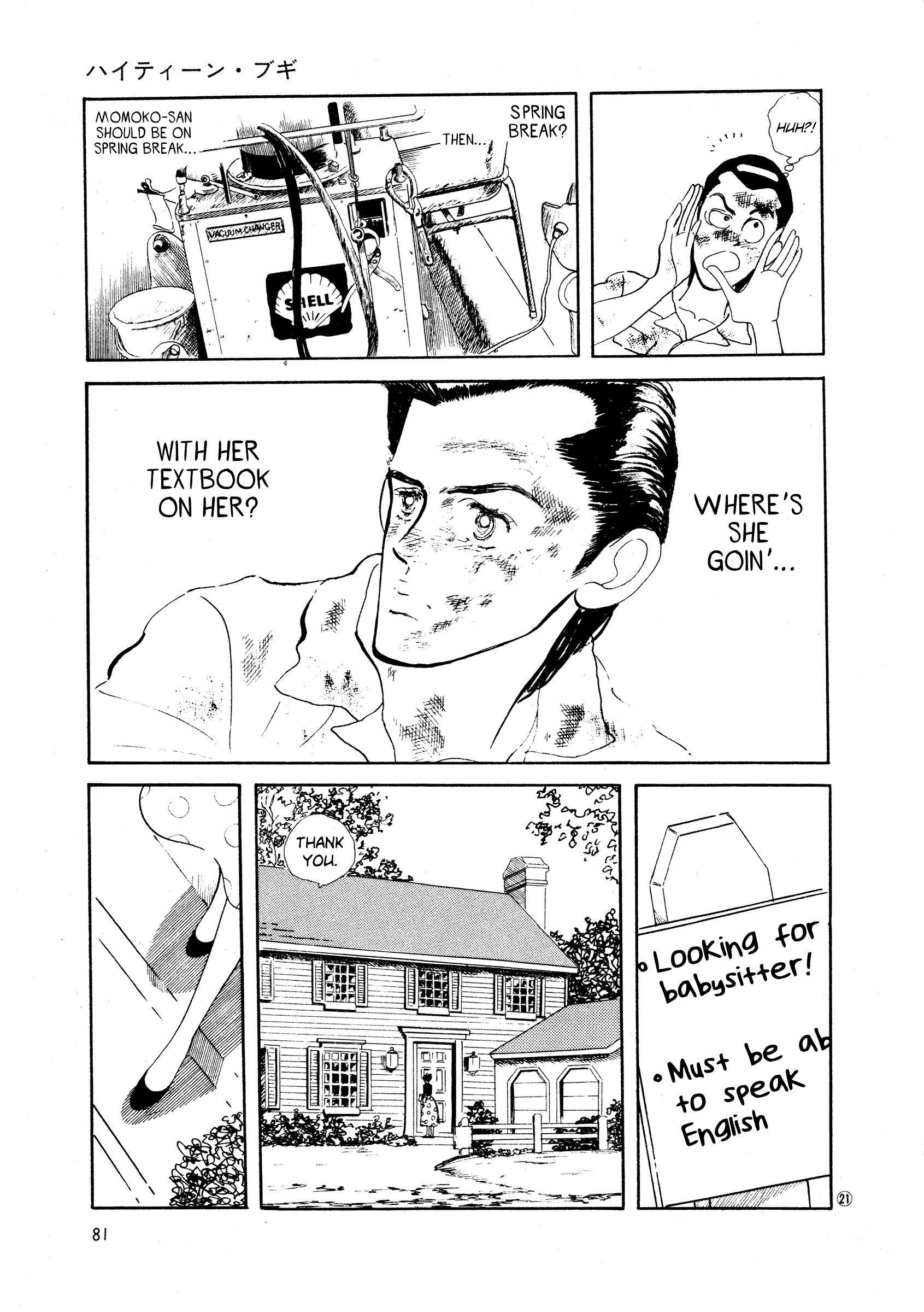 Page 21
