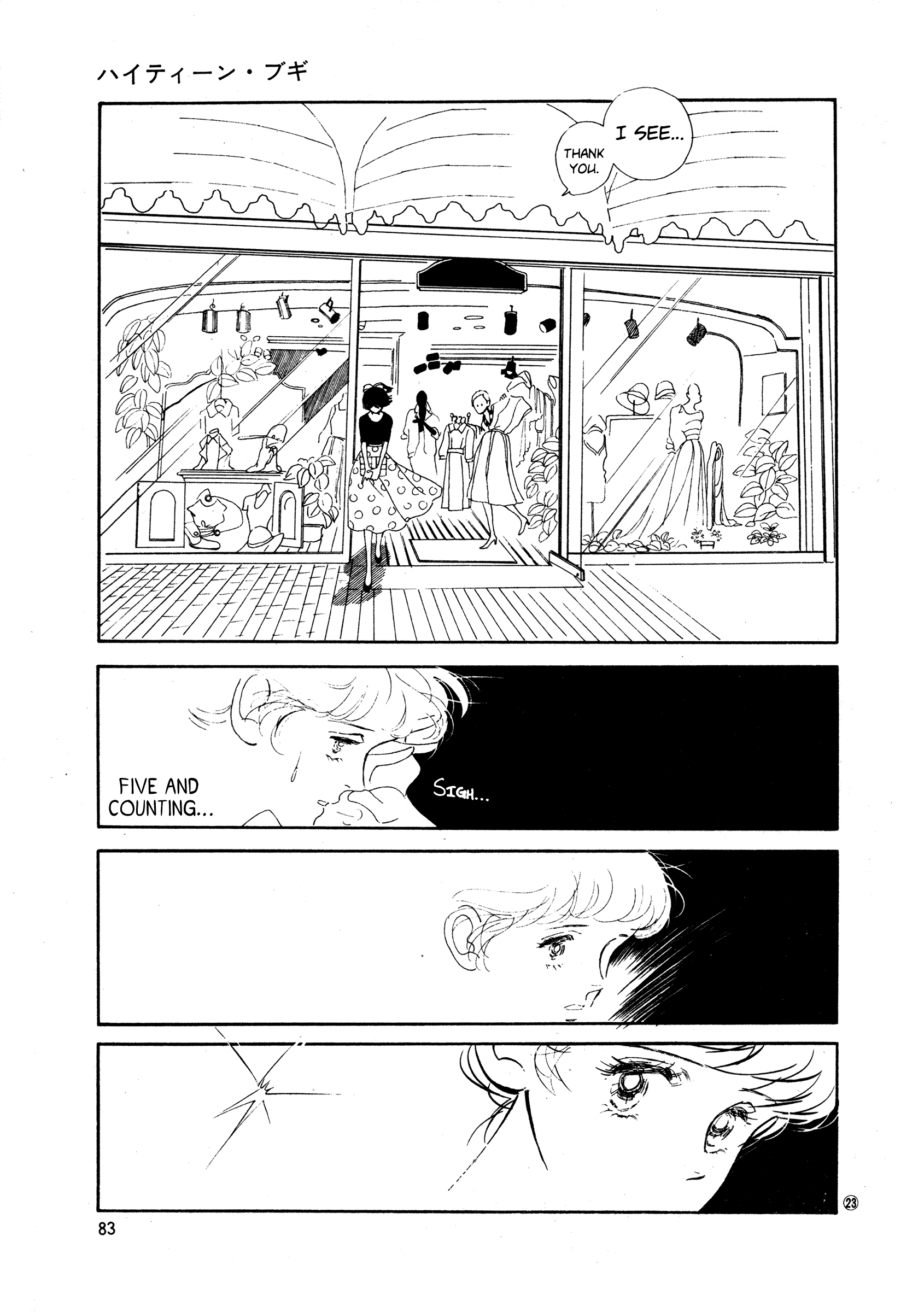 Page 23