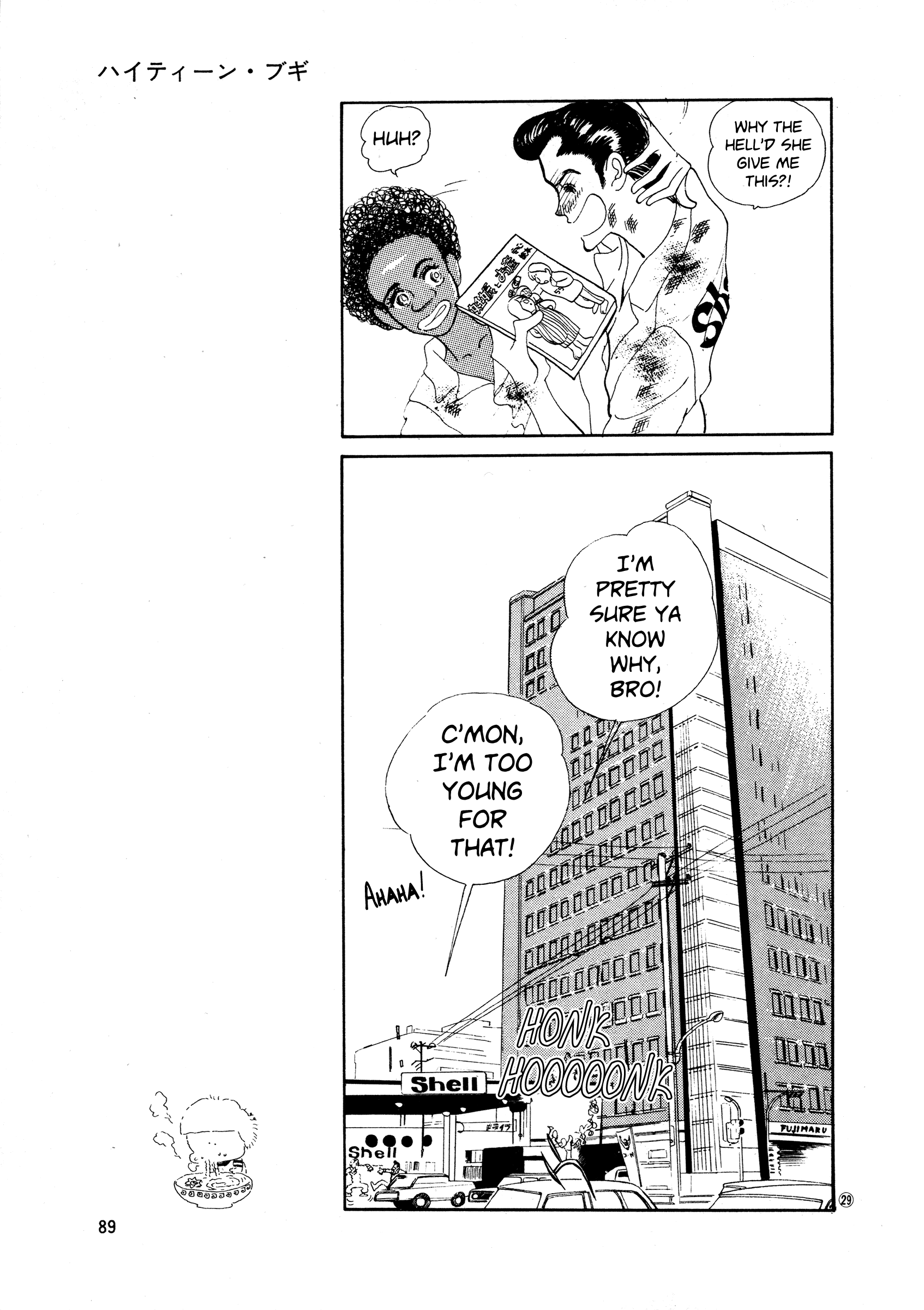 Page 29