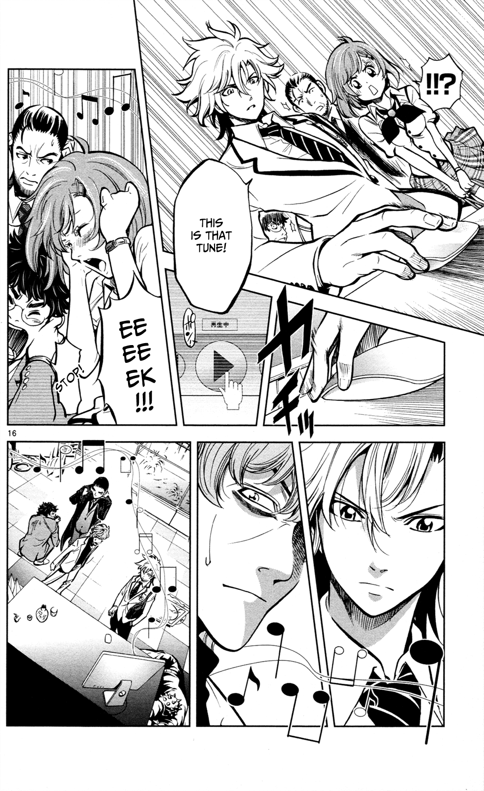 Page 17