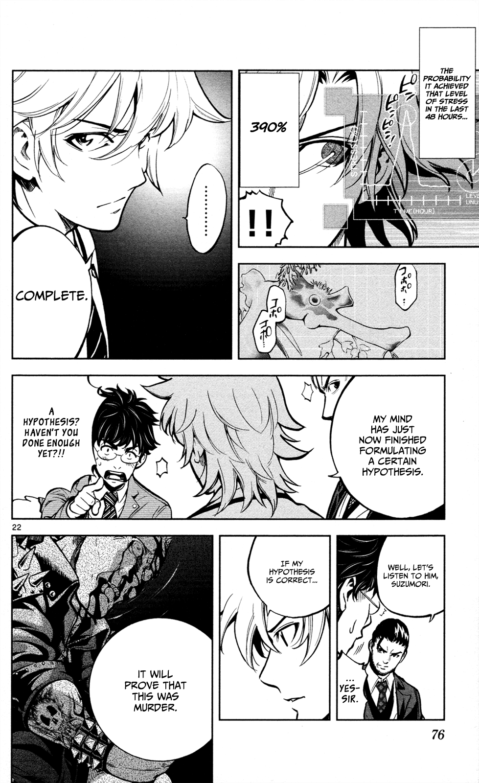 Page 22