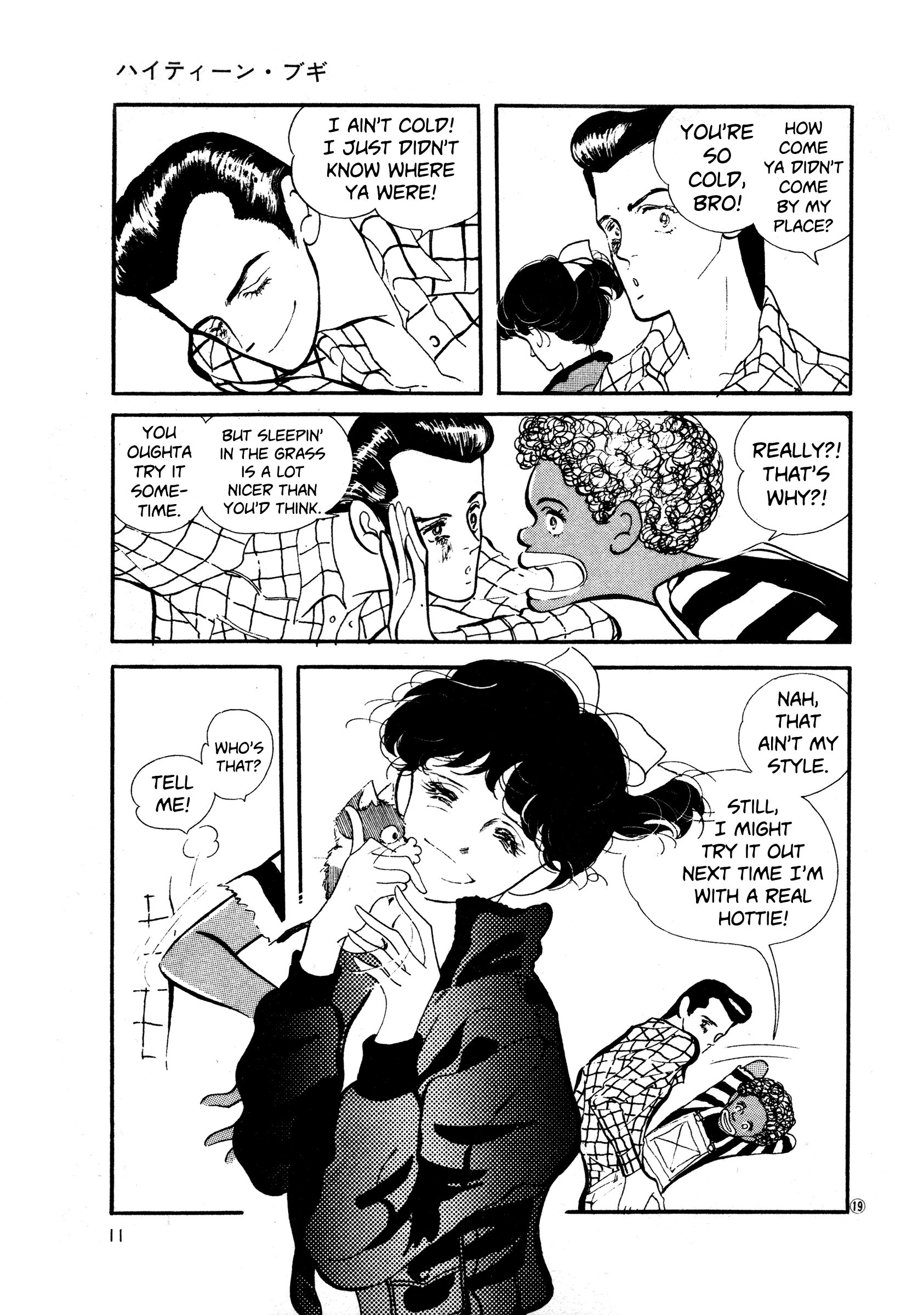 Page 11