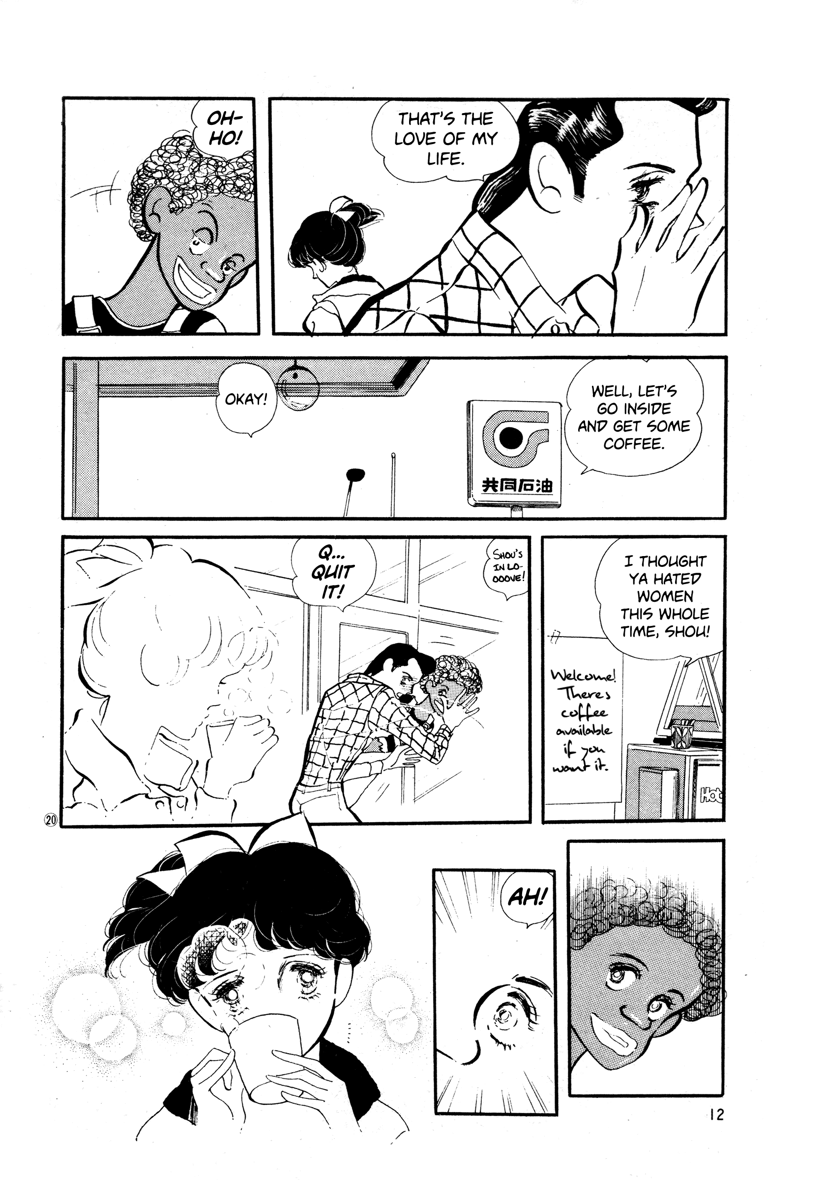 Page 12