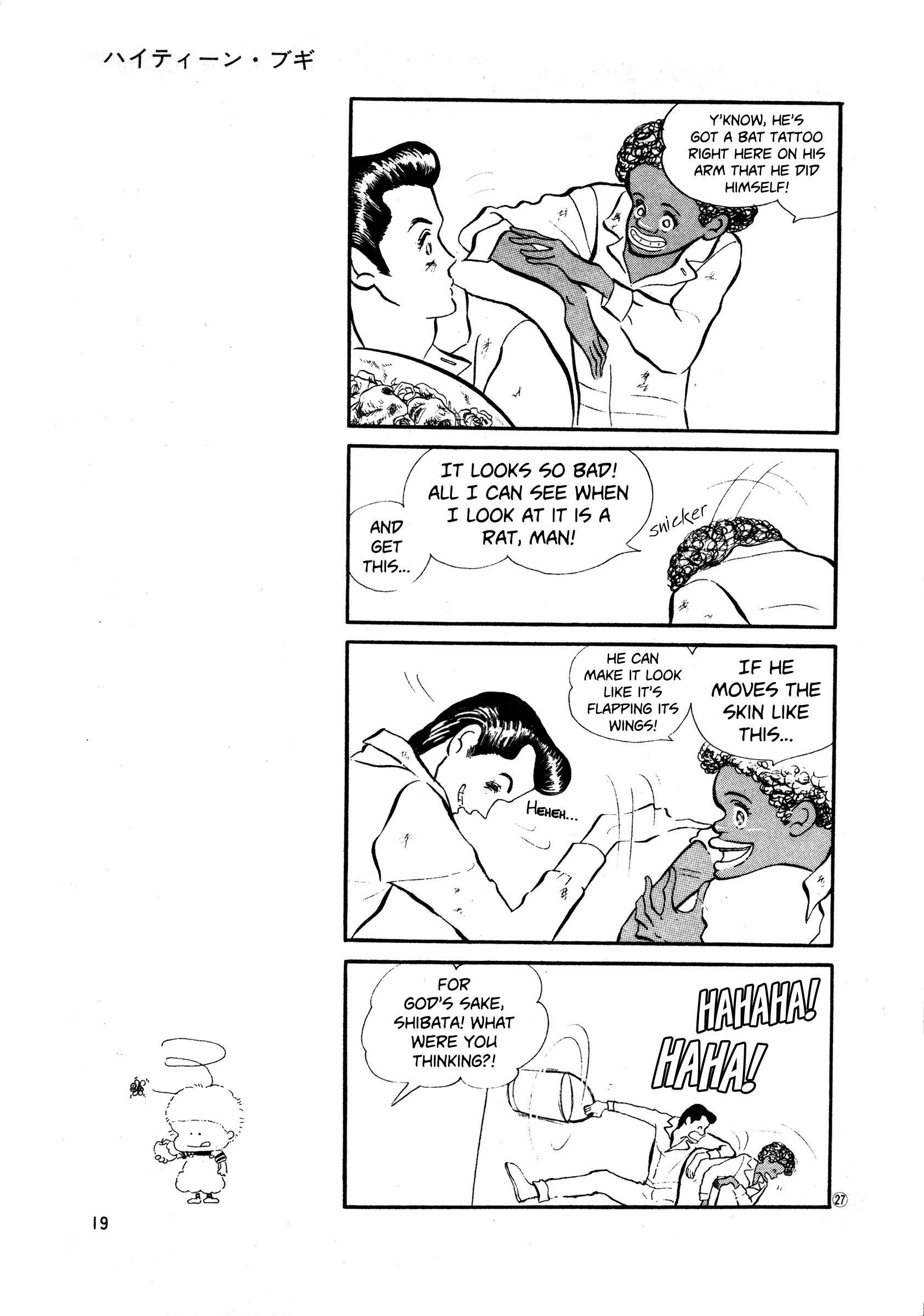 Page 19