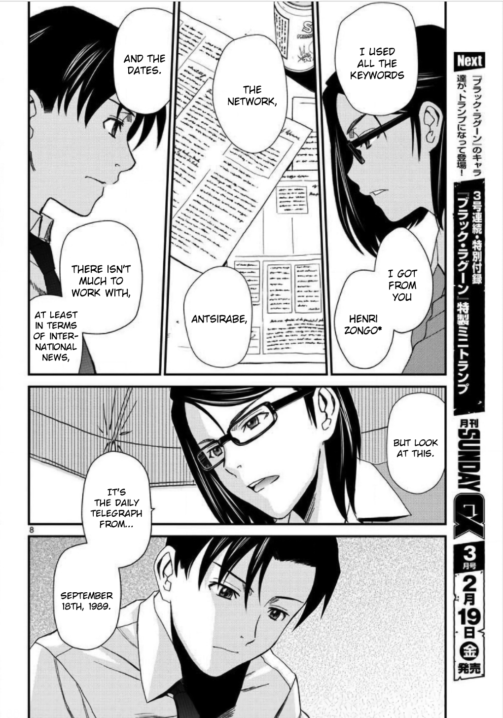 Page 8
