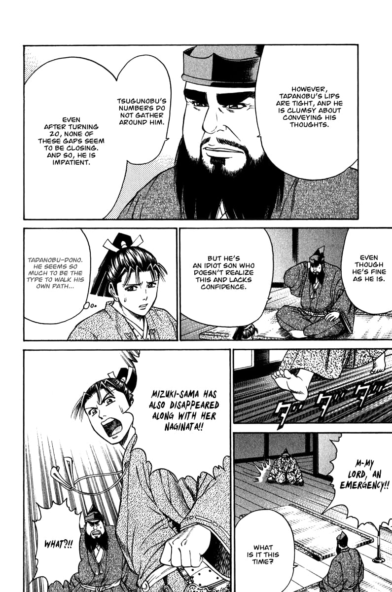 Page 59