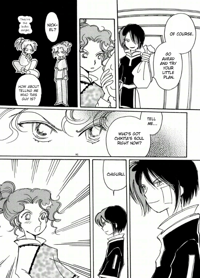 Page 21